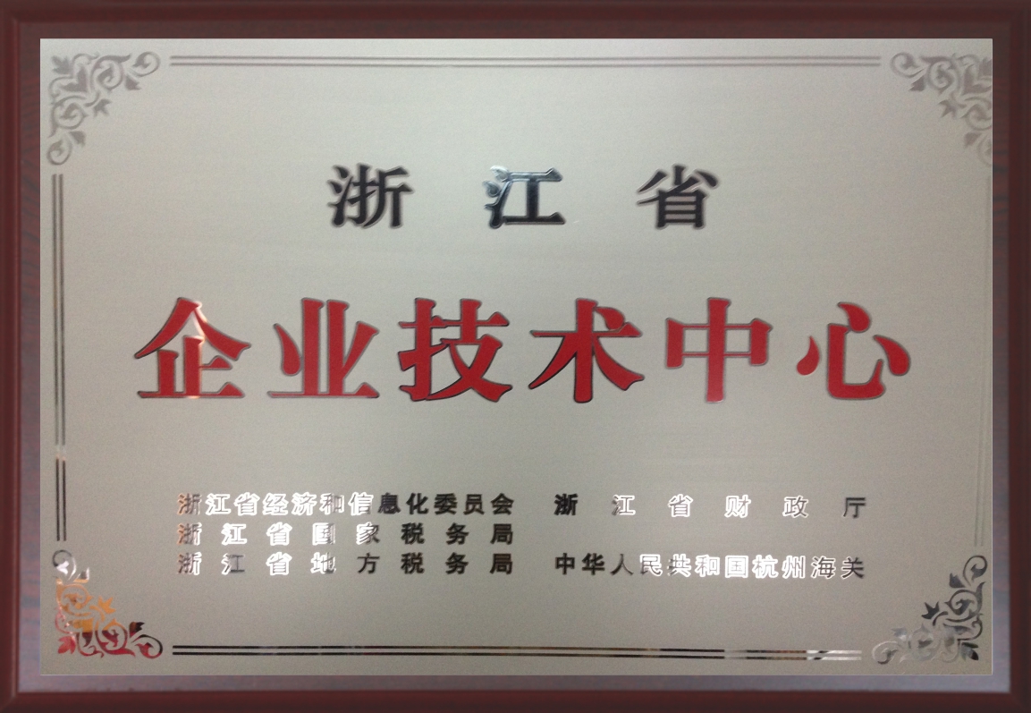 Enterprise honorary certificate