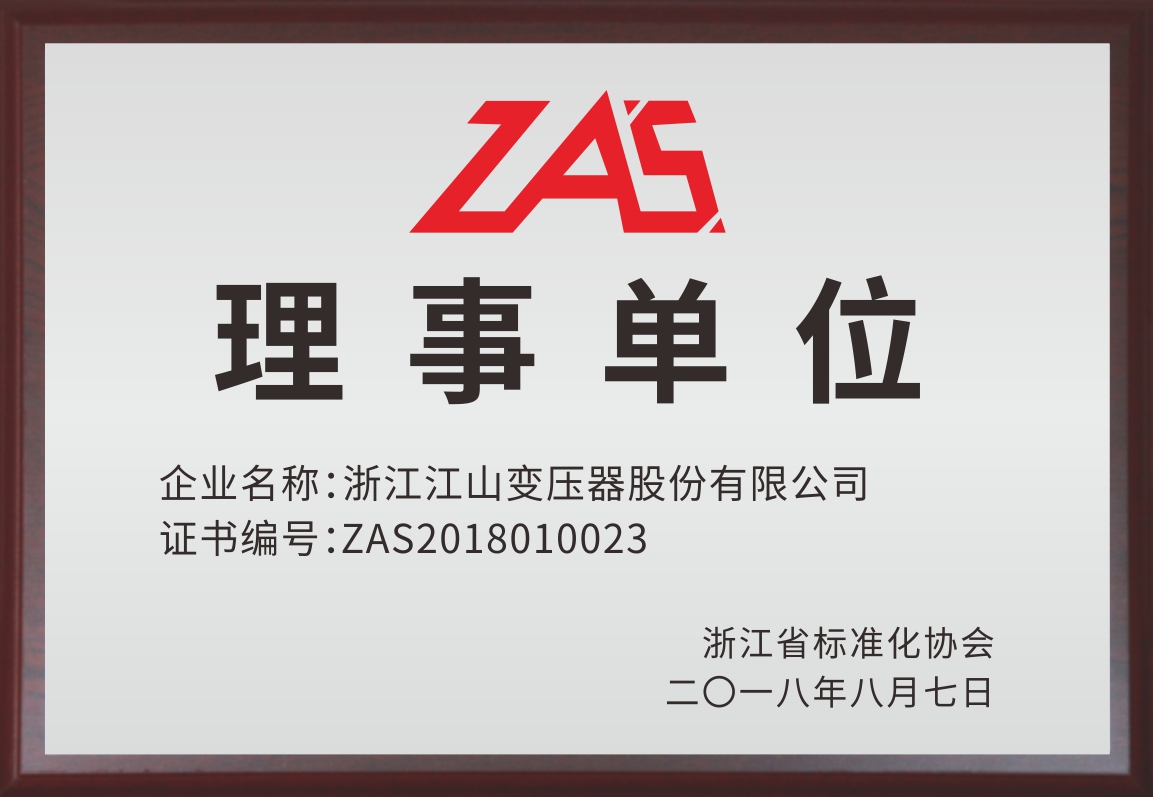 Enterprise honorary certificate