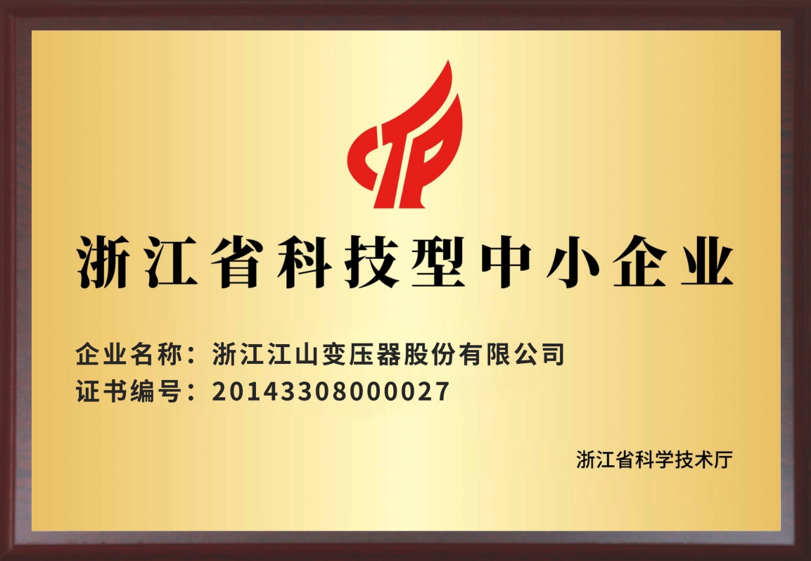 Enterprise honorary certificate