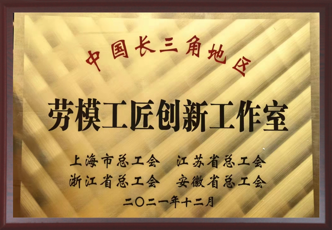 Enterprise honorary certificate